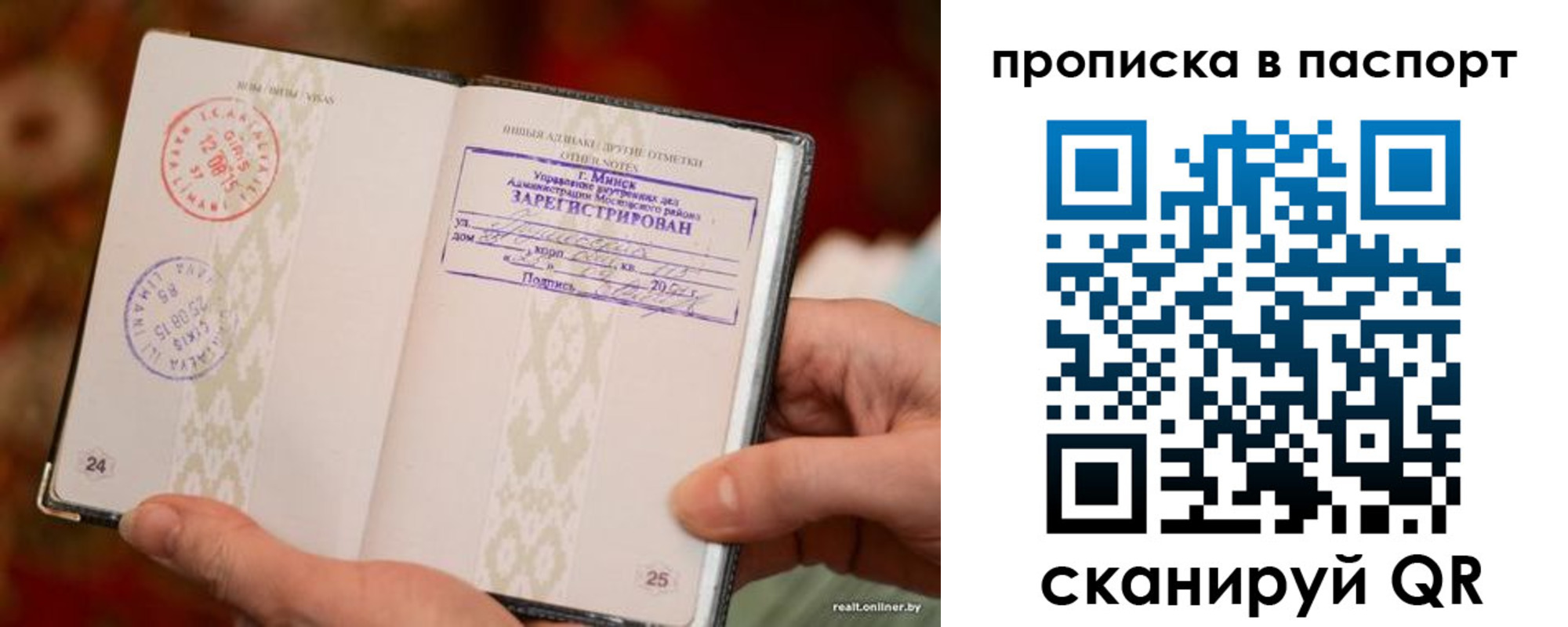 миграционный учет в Сызрани