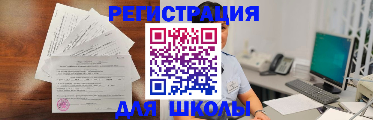 прописка паспорт в Сызрани