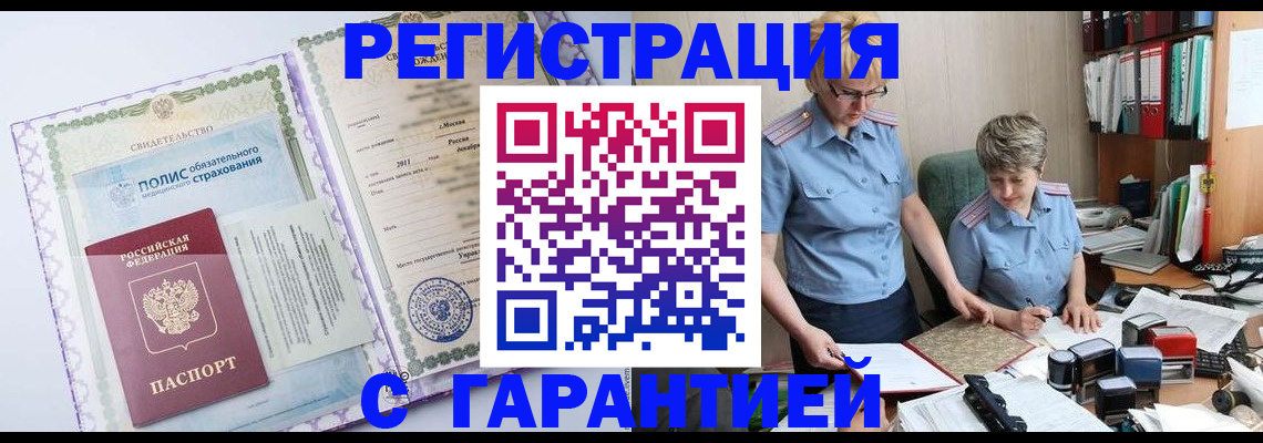 найти адрес прописки в Сызрани