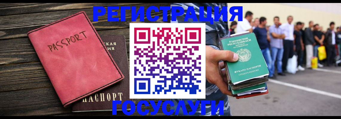 регистрация в Сызрани